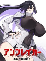漫画专业